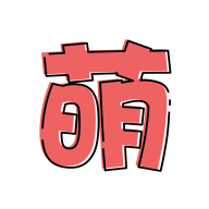 淘萌萌app下载-淘萌萌v1.1.0 最新版