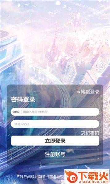 趣玩车截图2