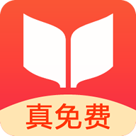 换源免费小说软件下载-书荒免费小说appv2.0.0 最新版