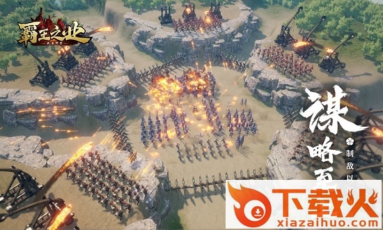 霸王之业战国野望电脑版 v1.0.23 官方版 截图1