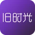 旧时光安卓版下载-旧时光app(照片修复器)v1.0.9 手机版