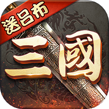 超级群英传3k版本下载 v20.18.0.0安卓版 超级群英传3k版本下载 v20.18.0.0安卓版