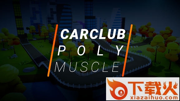 肌肉汽车俱乐部(Car Club Poly Muscle)截图3