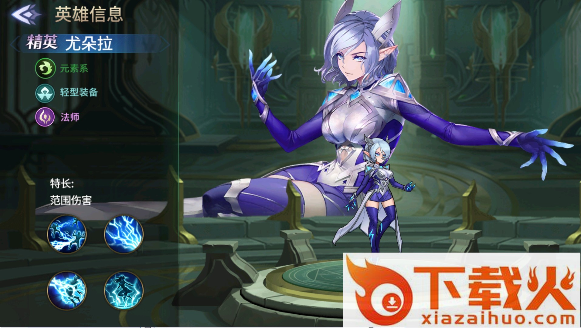 幻世与冒险国际服截图2