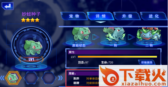 漆黑的魅影金手指手游下载截图2