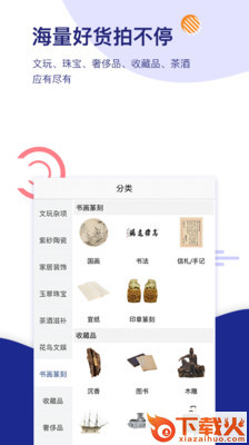 枫叶微拍截图2
