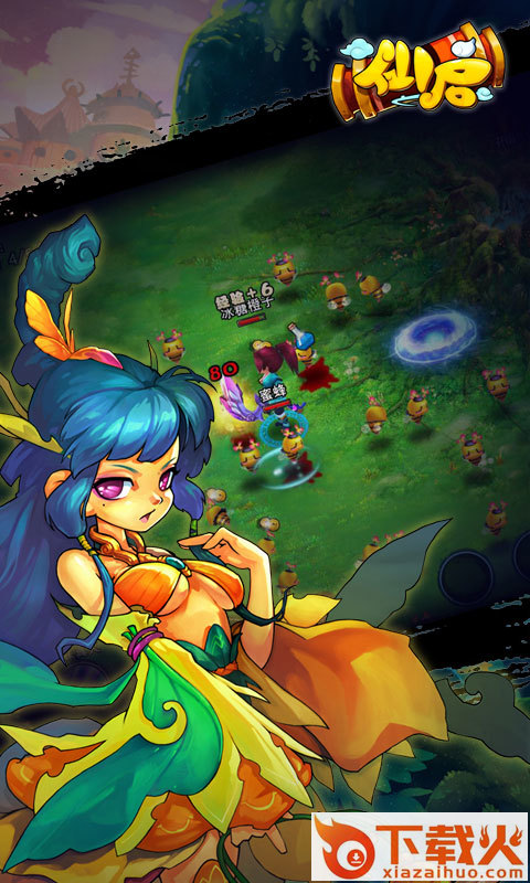 仙启手游官方最新版 v1.0.0 免费版截图1