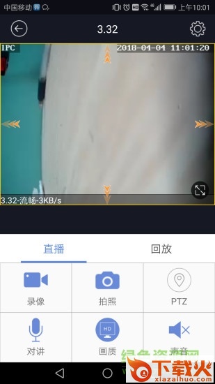 p6slite手机端app苹果