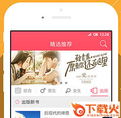 西瓜阅读截图3