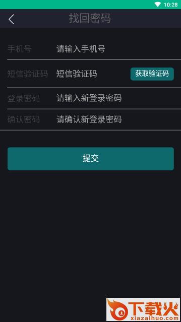 智能链EAC截图2