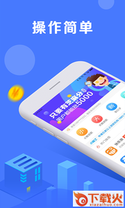 惠借惠贷app截图1