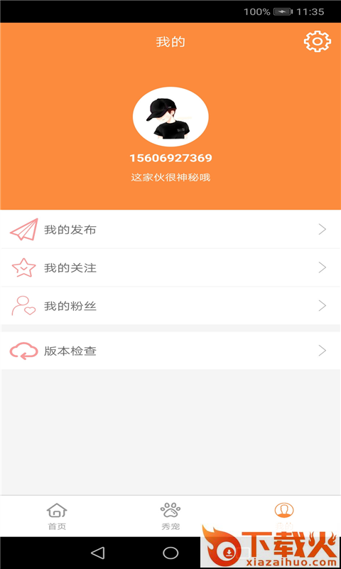 bodog博狗截图2