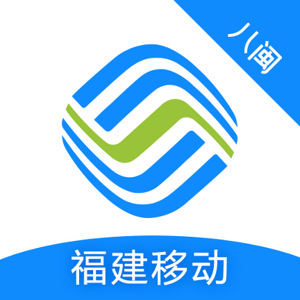 八闽生活手机营业厅下载安装 v8.0.9 安卓版 八闽生活手机营业厅下载安装 v8.0.9 安卓版
