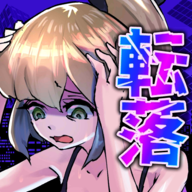 东京落魄女子最新版 v1.0.0 中文版 东京落魄女子最新版 v1.0.0 中文版