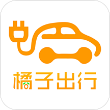 橘子出行app下载-橘子出行v1.1.9 安卓版