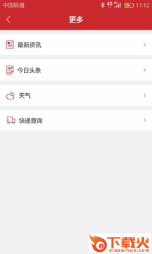 优小巷购物软件截图2