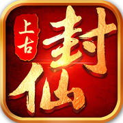 上古封仙游戏苹果版-上古封仙手游ios版(暂未上线)v1.0 iphone版