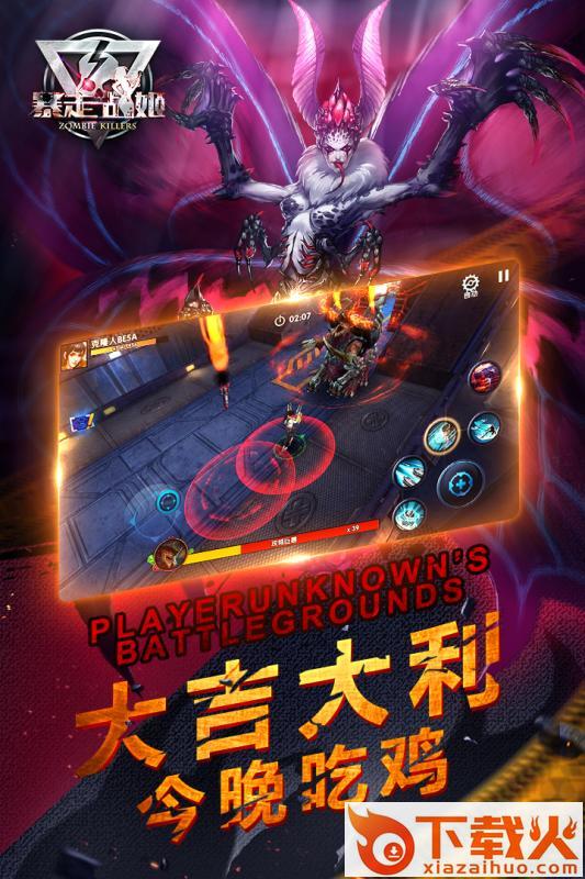 暴走战姬手游腾讯版下载截图2