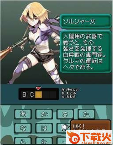 重装机兵2重制版 v4.9.4.6 手机版截图2