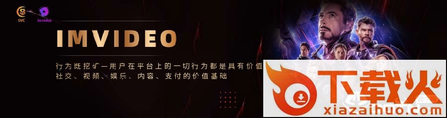 imVideo短视频截图3