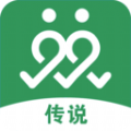 传说交友 v1.0.9 最新版