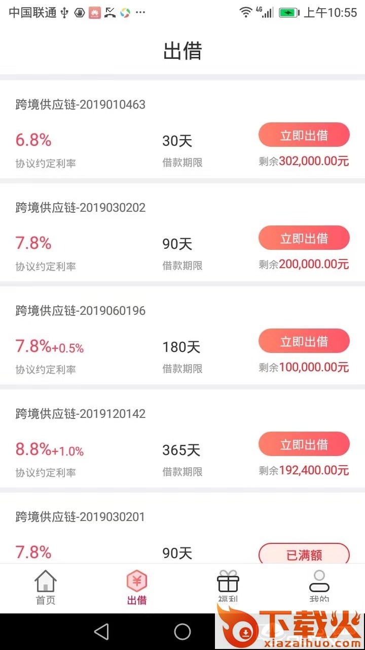 小存折截图1