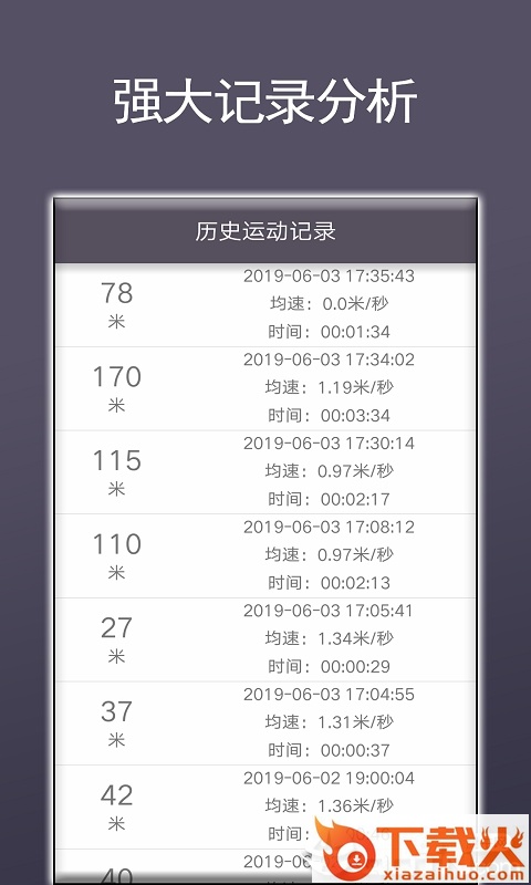 滚球截图2