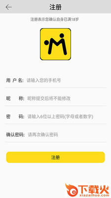 趣爱社区截图2