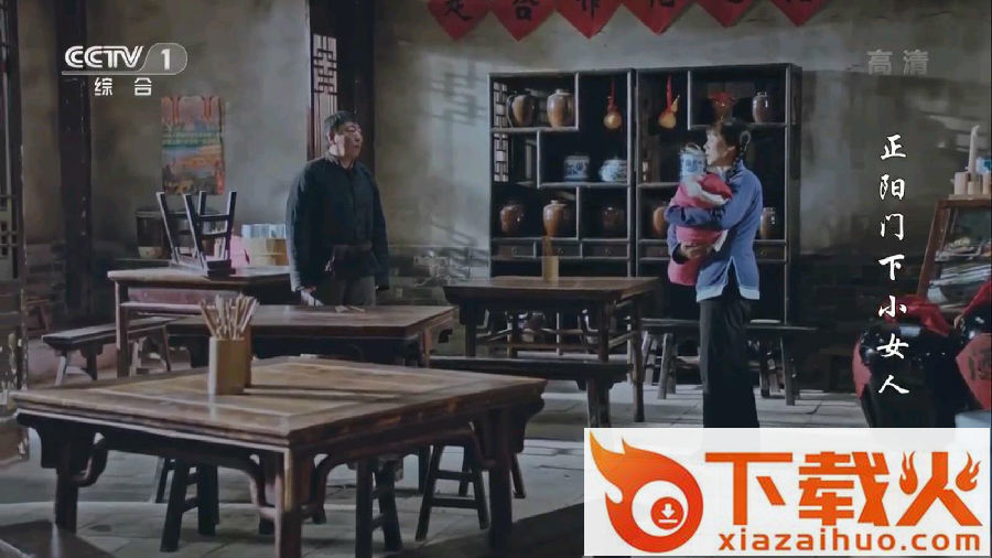 火星直播tv版下载截图3
