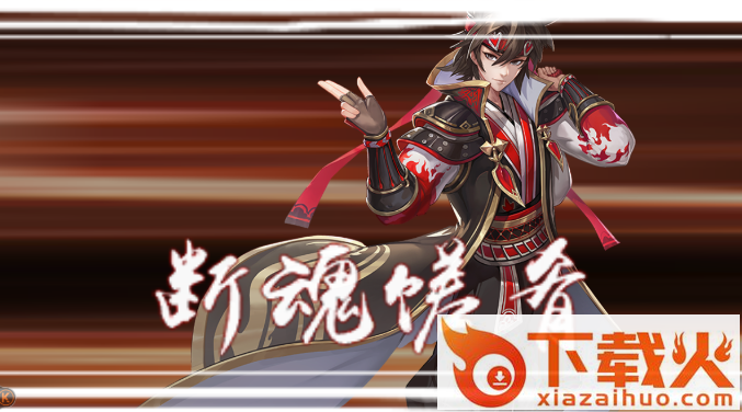 奇盘三国截图1