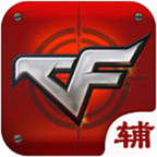 cf穿越火线刷枪软件手机软件2017免费下载-穿越火线刷枪软件手机版下载v1.0 安卓版