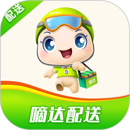 嘀达配送下载安装-嘀达配送appv9.3.20240508 安卓版