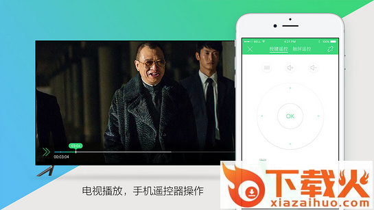 孔雀推屏tv端截图2