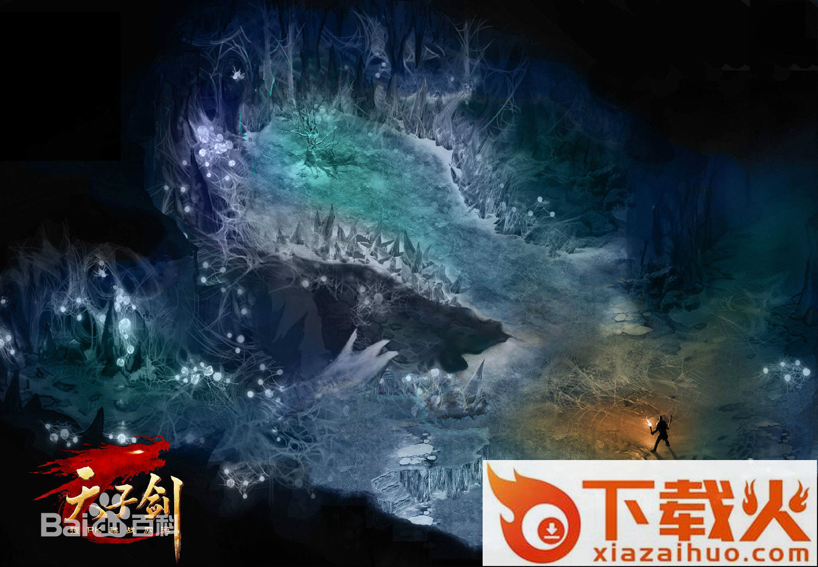 天子剑 v4.4.0 官方版 截图1
