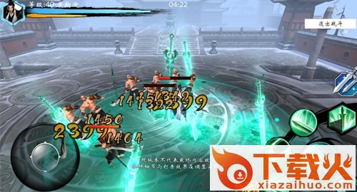 武当剑手游苹果版 v3.3.3 官网iPhone版 截图2