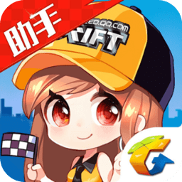 掌上qq飞车官方-qq掌上飞车电脑版(暂未上线)v2.4.0.1109 pc最新版