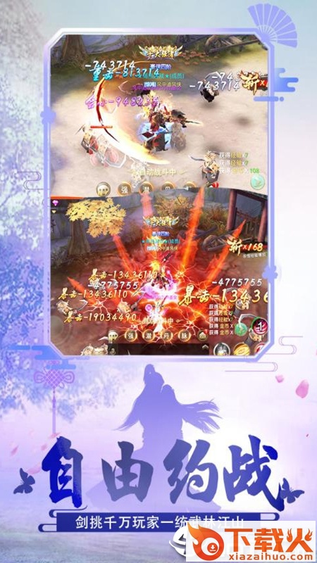 酒神阴阳冕截图1
