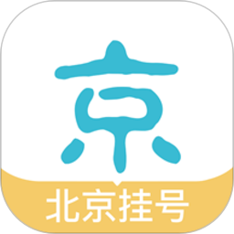 北京挂号网ios下载-114北京挂号网上预约平台ios版下载v2.1.1 官方版