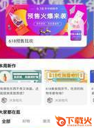 力省截图3