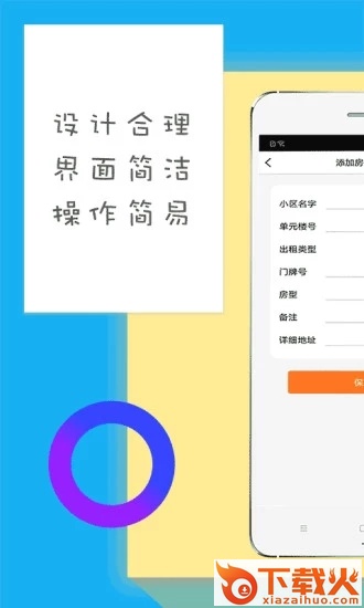 闲花花(钱大侠快速审核版)截图2