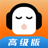 懒人听书高级版app v8.1.0 最新版