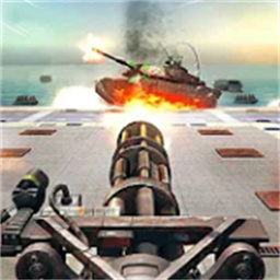 模拟大炮战场 v1.0 安卓版 模拟大炮战场 v1.0 安卓版