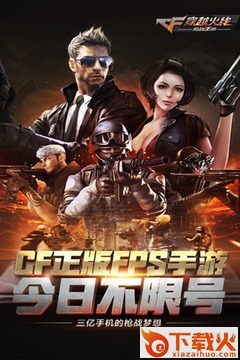 枪战王者美化包最新版下载截图2
