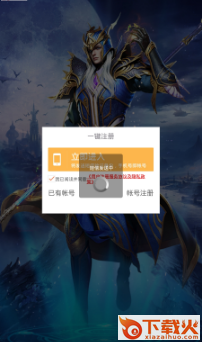 暗黑天使觉醒截图1