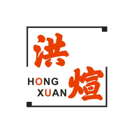 洪煊云商APP下载-洪煊云商v1.0.0 安卓版