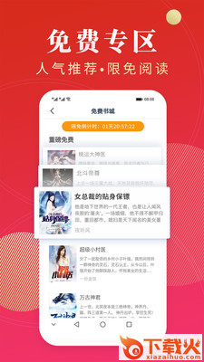 寂静书城截图1