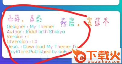 my therer app截图3