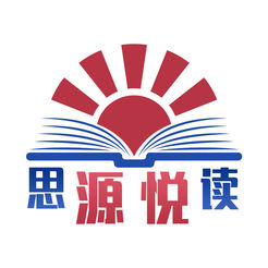 思源悦读app官方版下载-上海交大思源悦读appv3.1.2 官方版