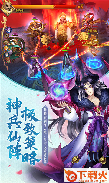 尘缘香蜜传截图2