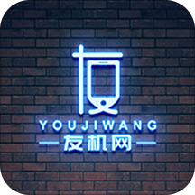 友机网app下载-友机网v1.0.28 安卓版